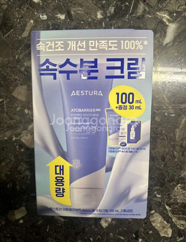 에스트라 아토베리어 수딩크림 100ml--0