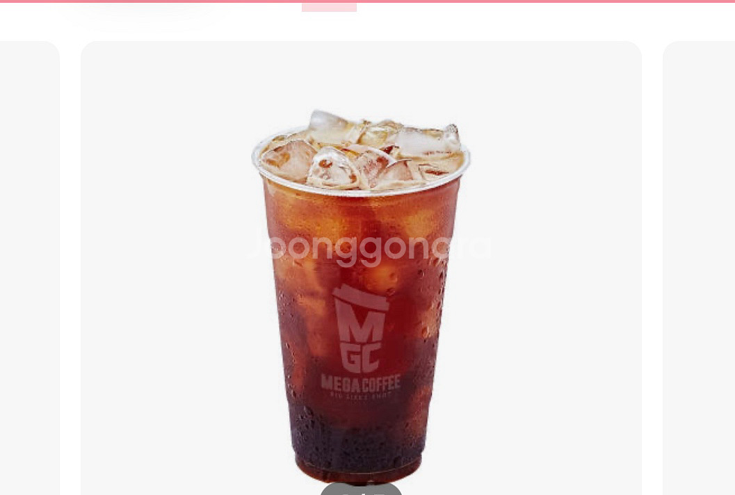메가커피 아이스 아메리카노 오늘까지--0