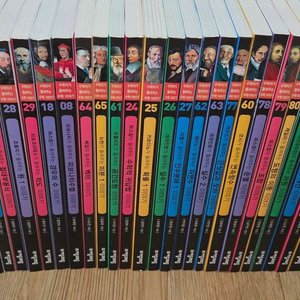 수학자가들려주는수학이야기97권