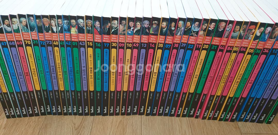 수학자가들려주는수학이야기97권--1