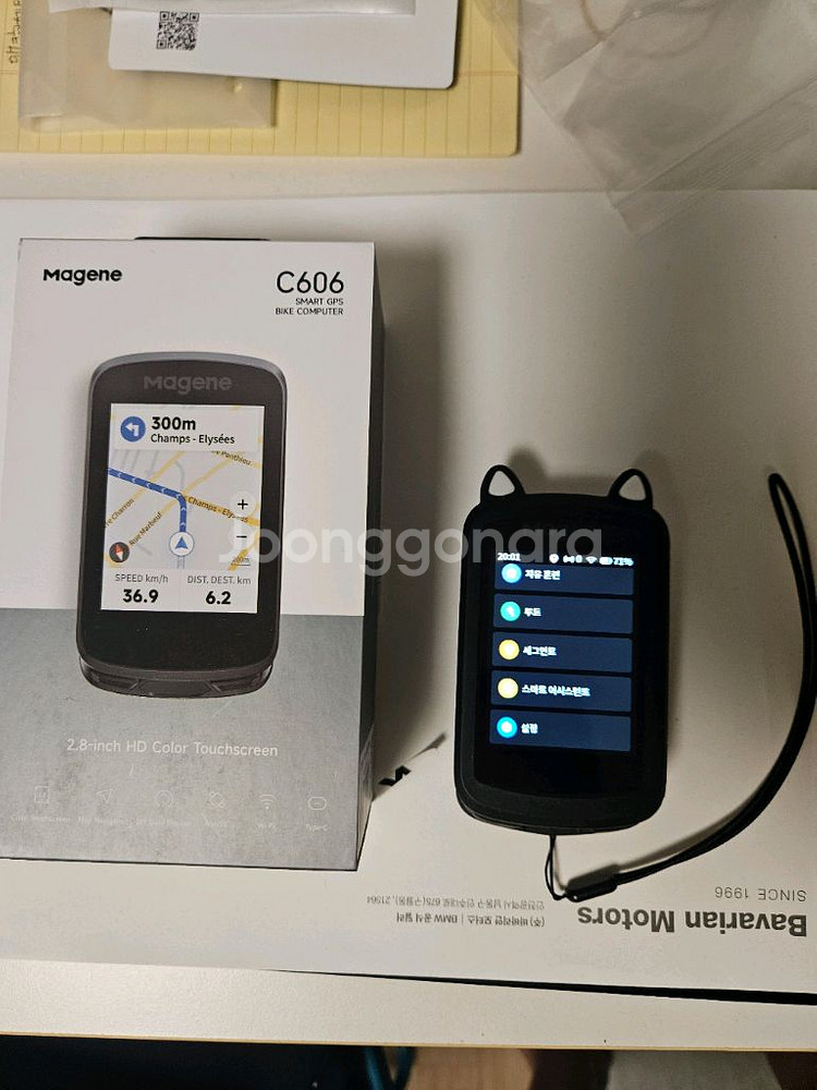 마진 c606 속도계--0