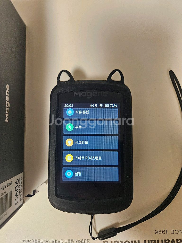 마진 c606 속도계--1