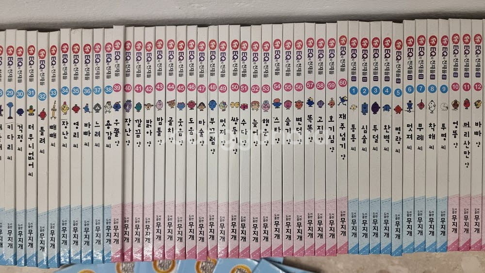 EQ의 천재들 전집 82권 (세이펜버젼) + 스티커--1