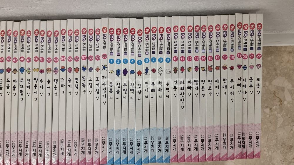 EQ의 천재들 전집 82권 (세이펜버젼) + 스티커--3