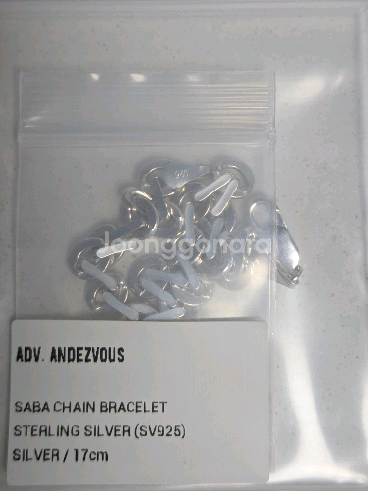 [새 상품] 실버 925 앙데뷰 이태리 체인 팔찌--5