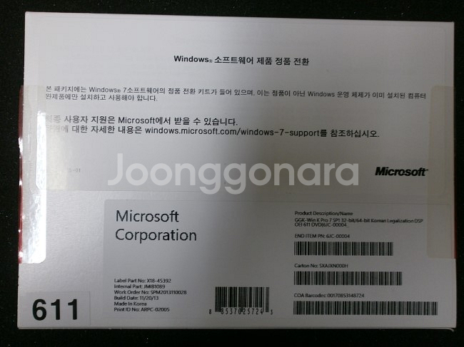 Windows 7 Pro GGK 32.64겸용 한글--0