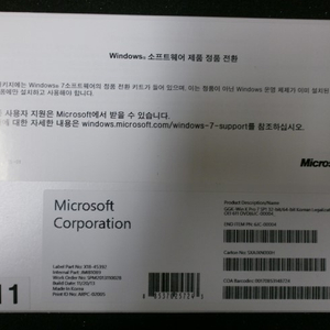 Windows 7 Pro GGK 32.64겸용 한글