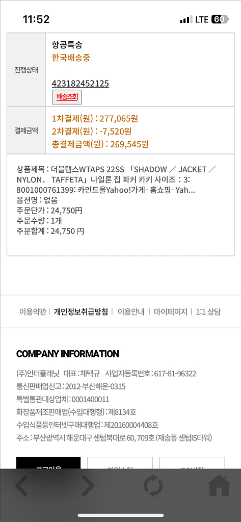 더블탭스나일론집파커 카키--1