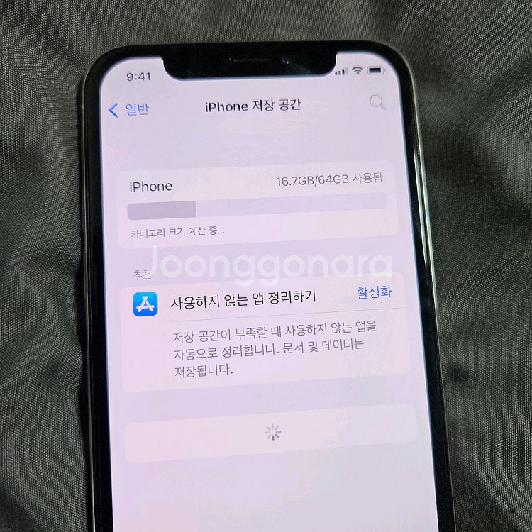 아이폰X 실버 64GB 판매합니다--6