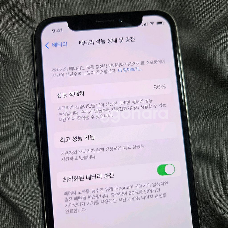 아이폰X 실버 64GB 판매합니다--7