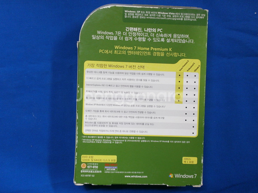 Windows 7 Home k 32.64겸용 FPP--1