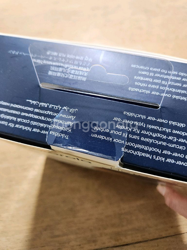 모토로라 MOTO JR300 어린이 헤드폰 새상품--2