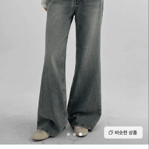 블랙업 샤타링 와이드 부츠컷 데님팬츠 m