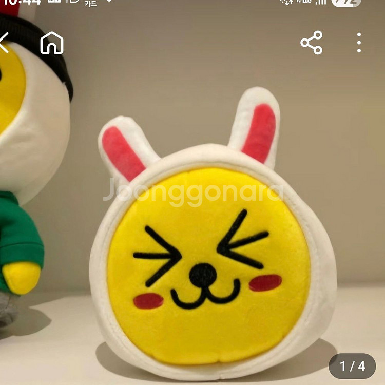 카카오프렌즈 퍼터커버 말렛형(완전새제품)--0