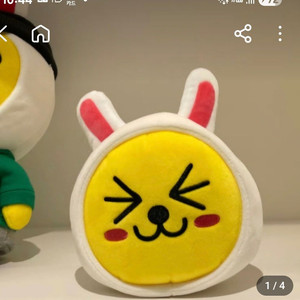 카카오프렌즈 퍼터커버 말렛형(완전새제품)