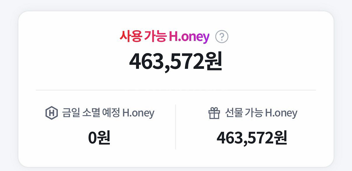 현대면세점 h.oney 포인트 10퍼 이상 할인--0