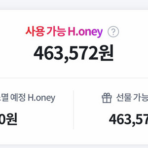 현대면세점 h.oney 포인트 10퍼 이상 할인
