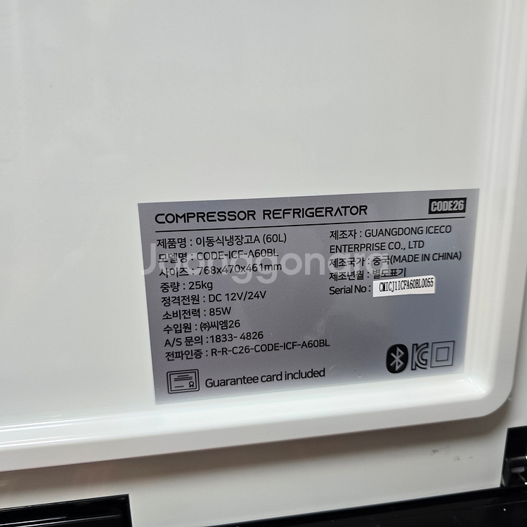 CODE26(60L) + 바다로요트 인산철 파워뱅크--7