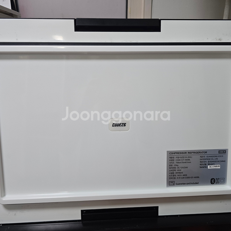 CODE26(60L) + 바다로요트 인산철 파워뱅크--8