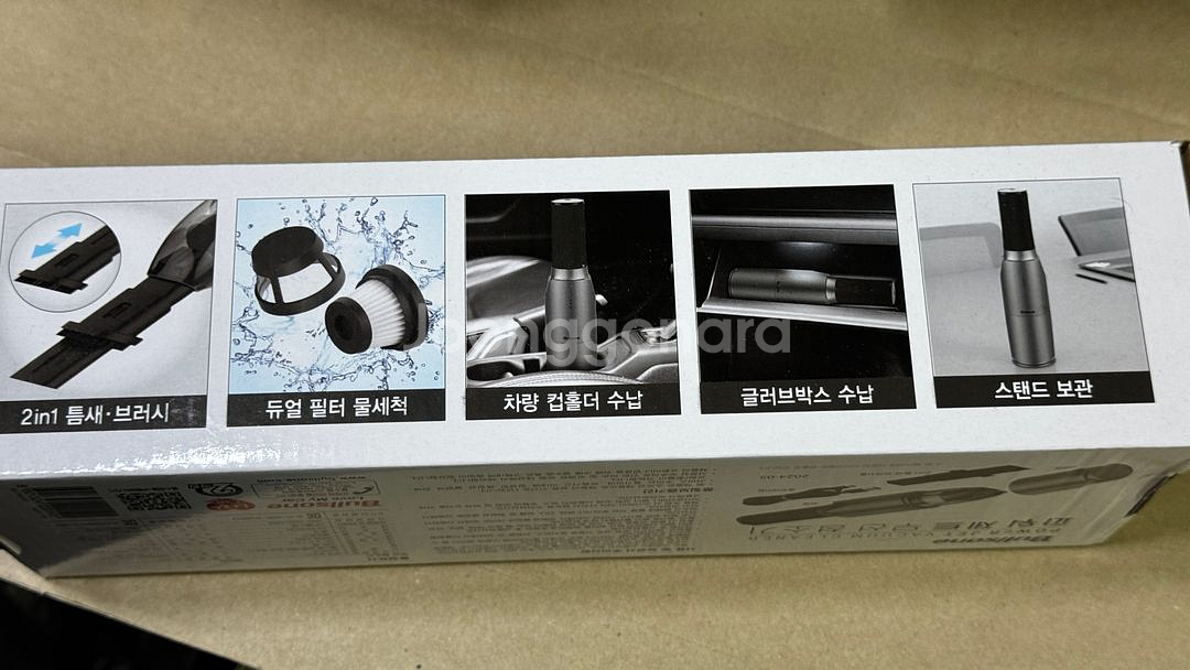 불스원 Bullsone BLDC 파워제트 무선 청소기--4