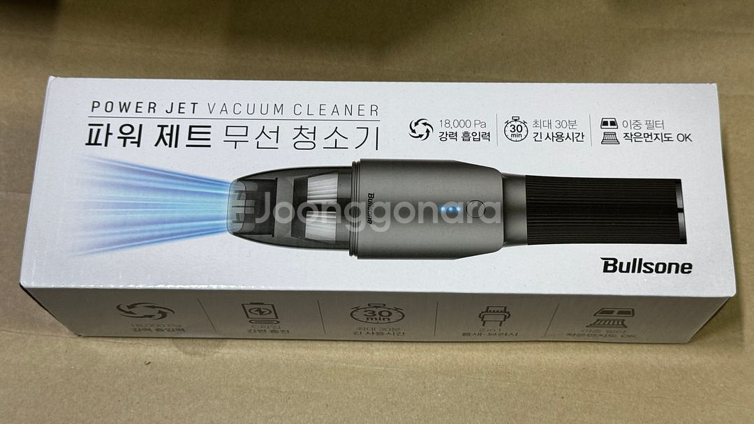 불스원 Bullsone BLDC 파워제트 무선 청소기--0