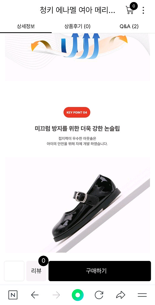 키펀트 여아 메리제인 구두 140 새상품--6