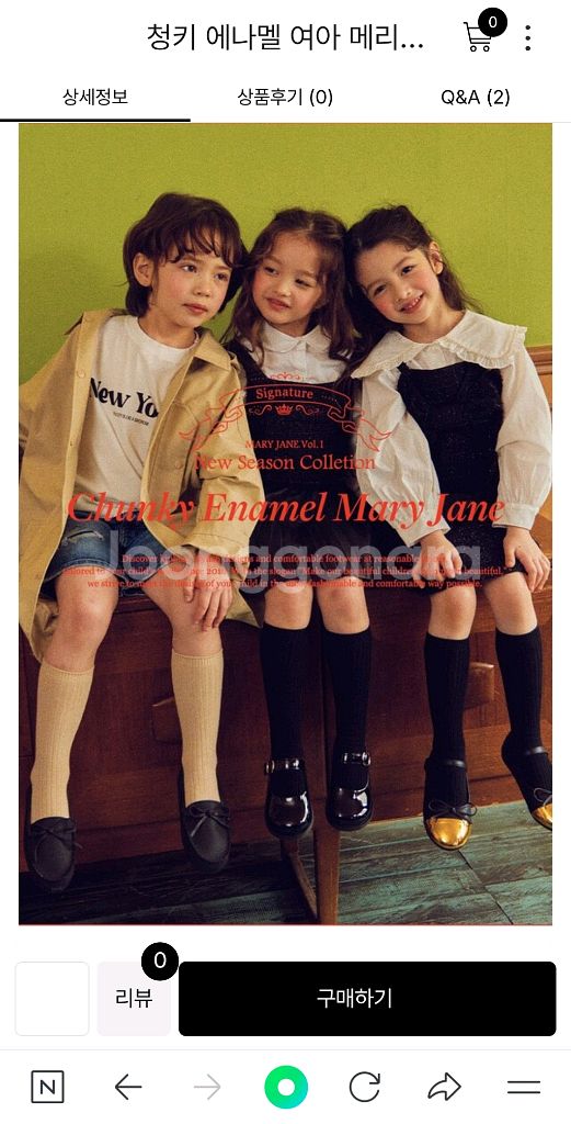 키펀트 여아 메리제인 구두 140 새상품--4