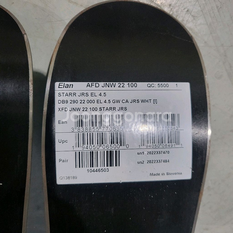 엘란 아동스키 90cm 100cm--3