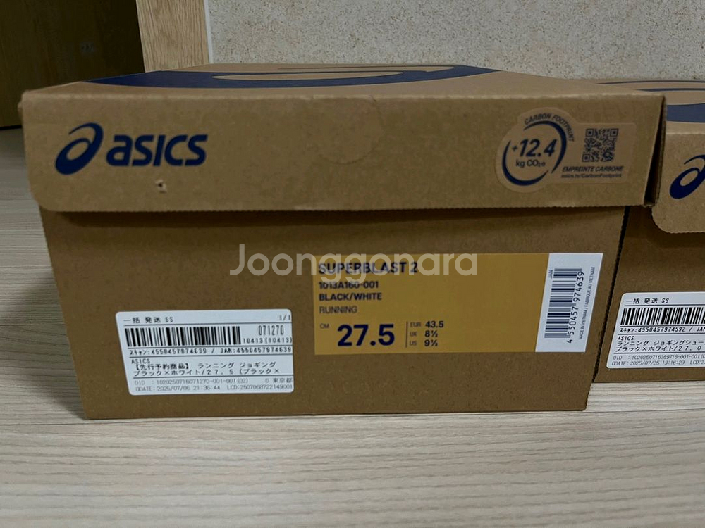 (새상품) 아식스 슈퍼 블라스트2 블랙 275--1