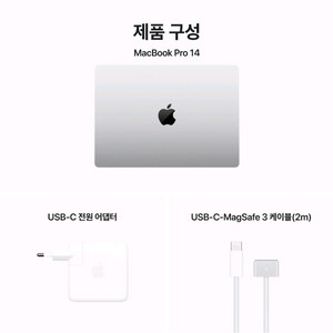 Apple 맥북 프로 14 실버 • M3 Pro 12코