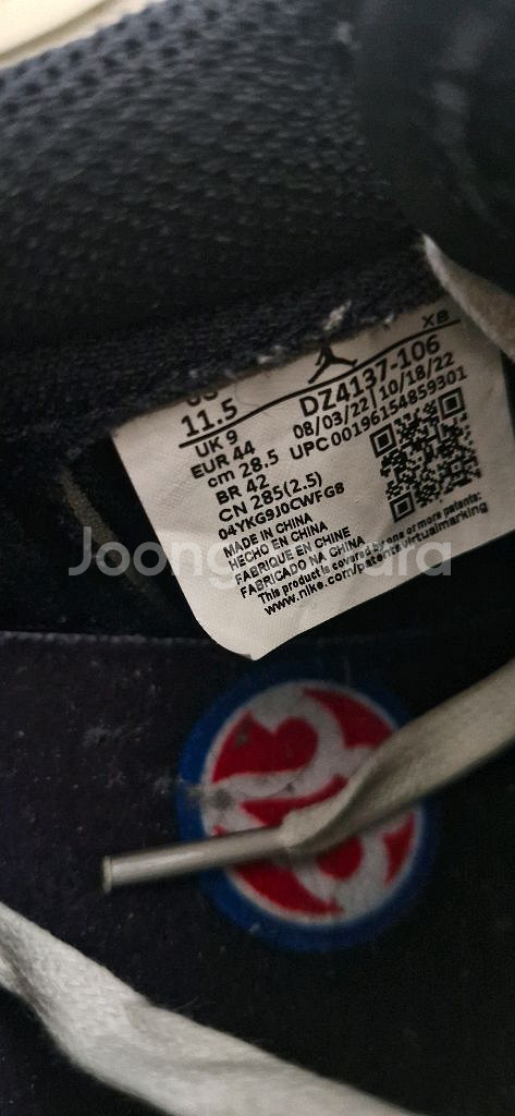 나이키 에어 조던 1 285--6