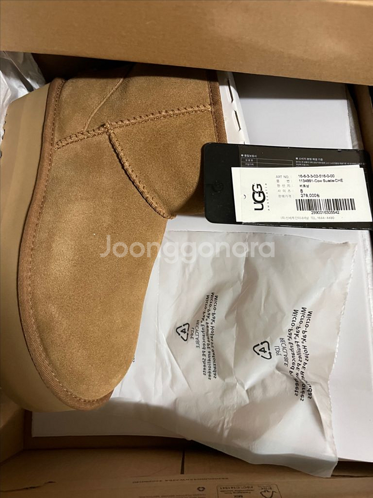 새상품) 어그 클래식 미니 플랫폼 8 250 제니ugg--0