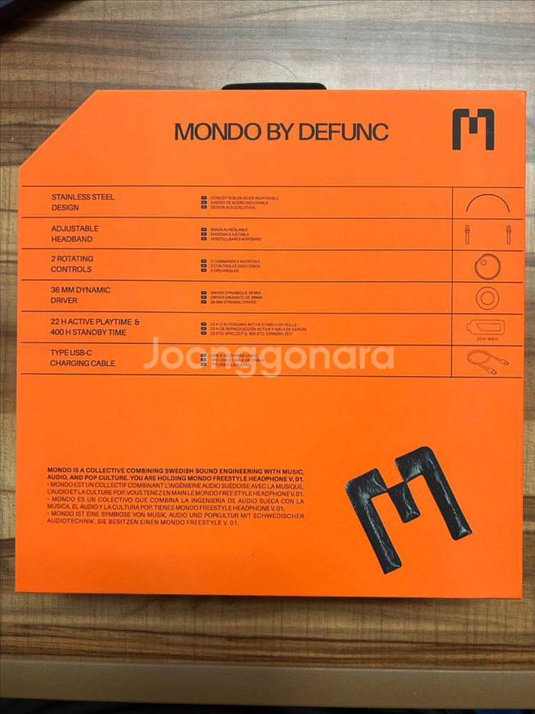 몬도 블루투스 헤드폰 미개봉 새제품 MONDO 블랙--1