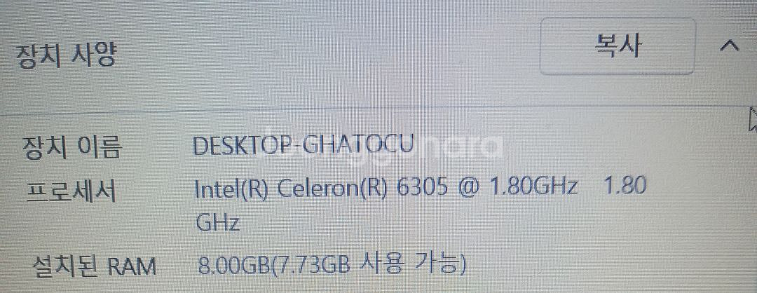 삼성노트북 NT550XDZ-AD1AW 가방 키스킨--3