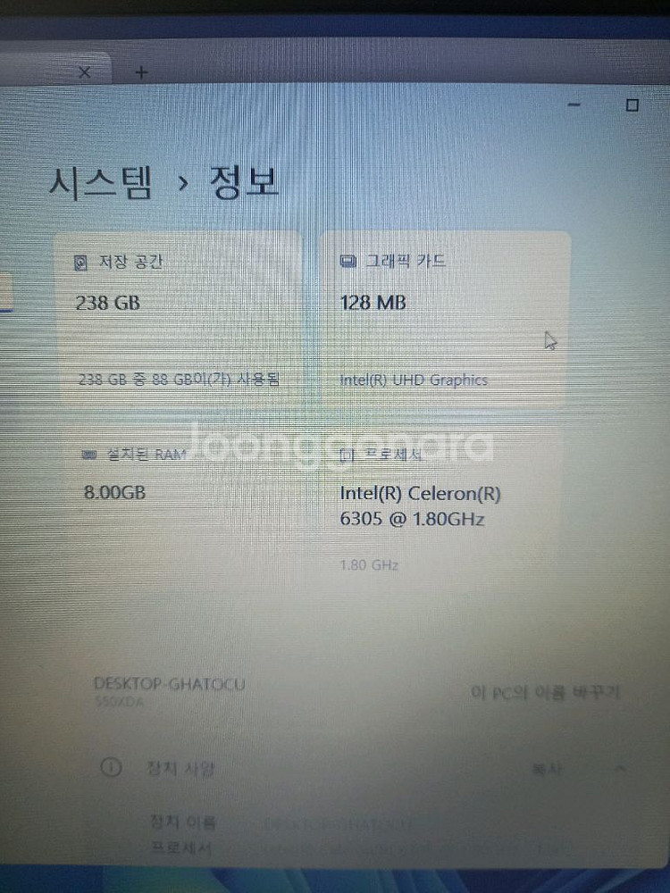 삼성노트북 NT550XDZ-AD1AW 가방 키스킨--2