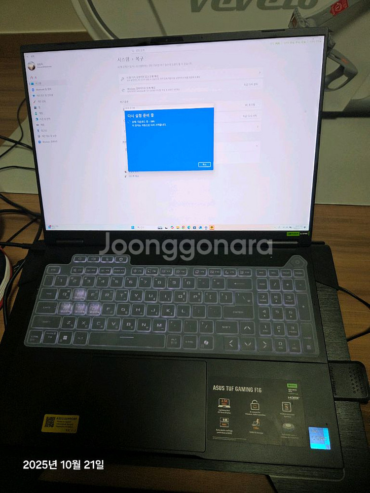 ASUS TUF Gaming F16 FX608JMR--5