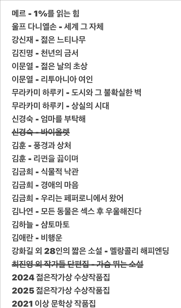 최신 책 상태 좋은 책 팝니다--1