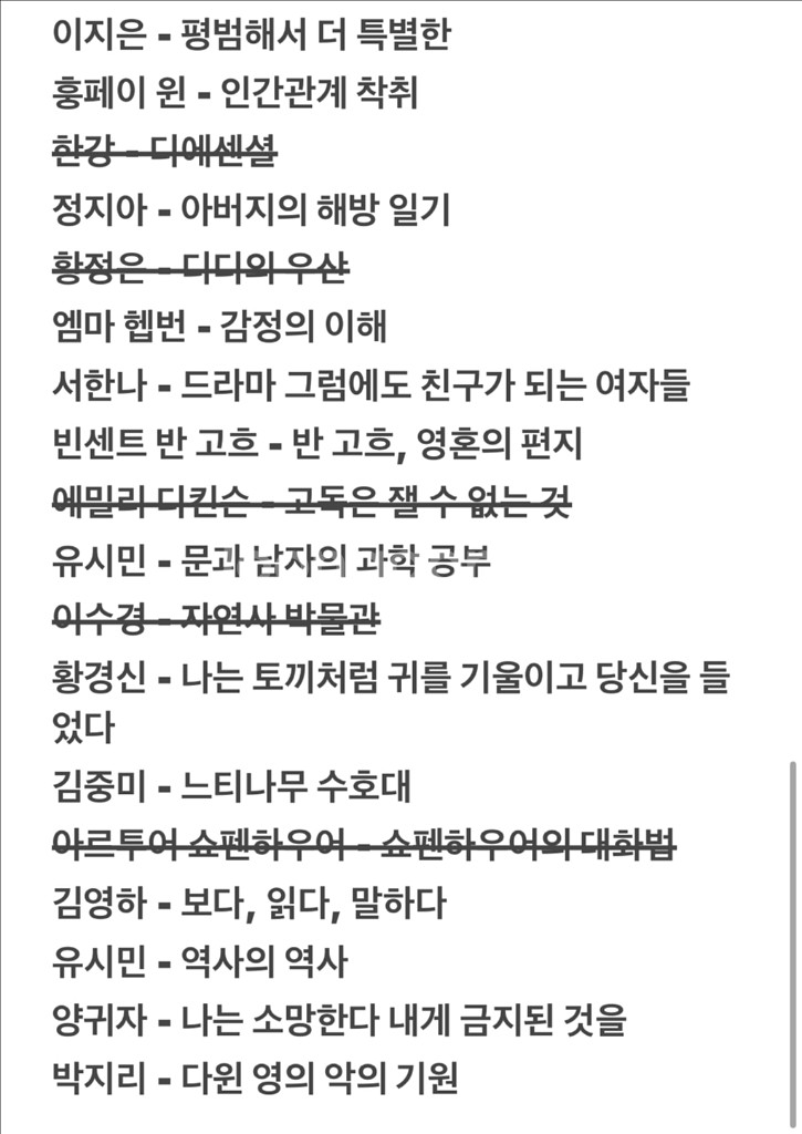 최신 책 상태 좋은 책 팝니다--4