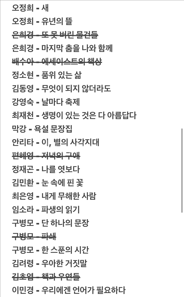 최신 책 상태 좋은 책 팝니다--3