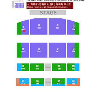 조용필 대구 콘서트 티켓 2석연석