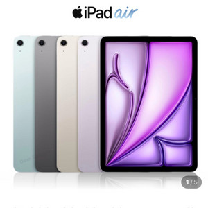 이이패드 에어 13 m3 256g삽니다!