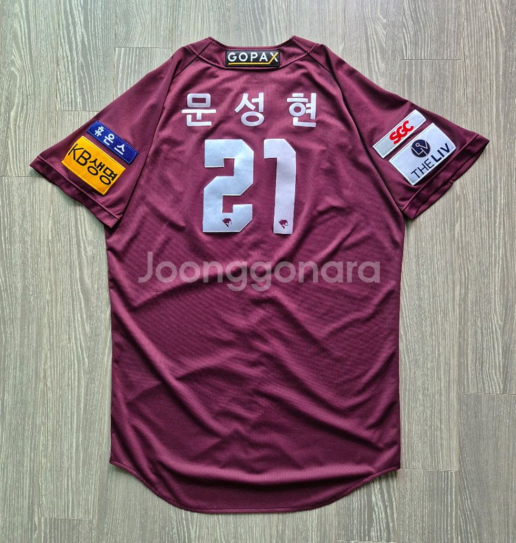 키움히어로즈 문성현 실착 유니폼--1