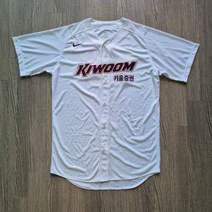 키움히어로즈 변헌성 실착 유니폼