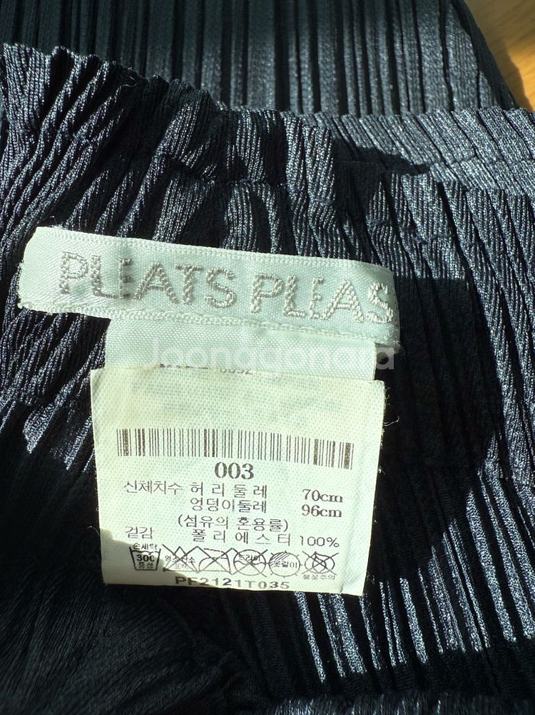 플리츠플리즈 시커 바지--2