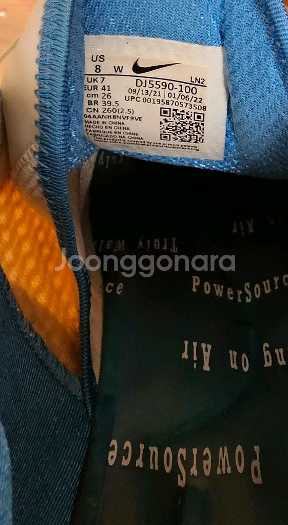 나이키 에어줌 인피니티 보아 골프화 260--4