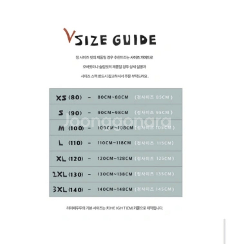 새상품) 리미떼두두 후드티 L(110)반택포함--3