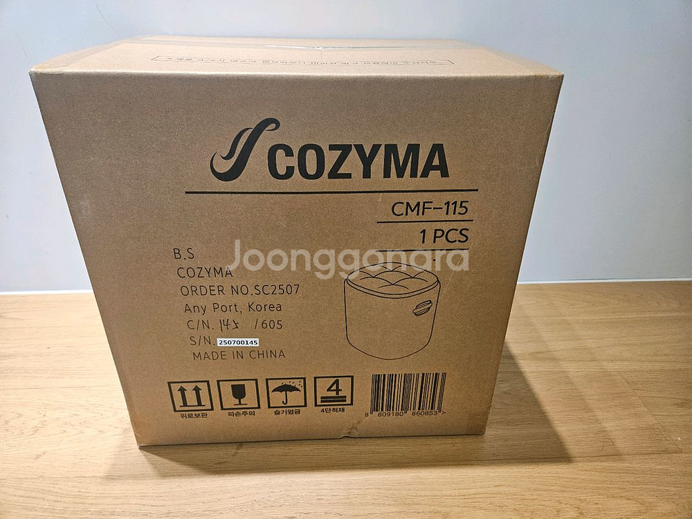 코지스툴 발마사지기 CMF-115--0