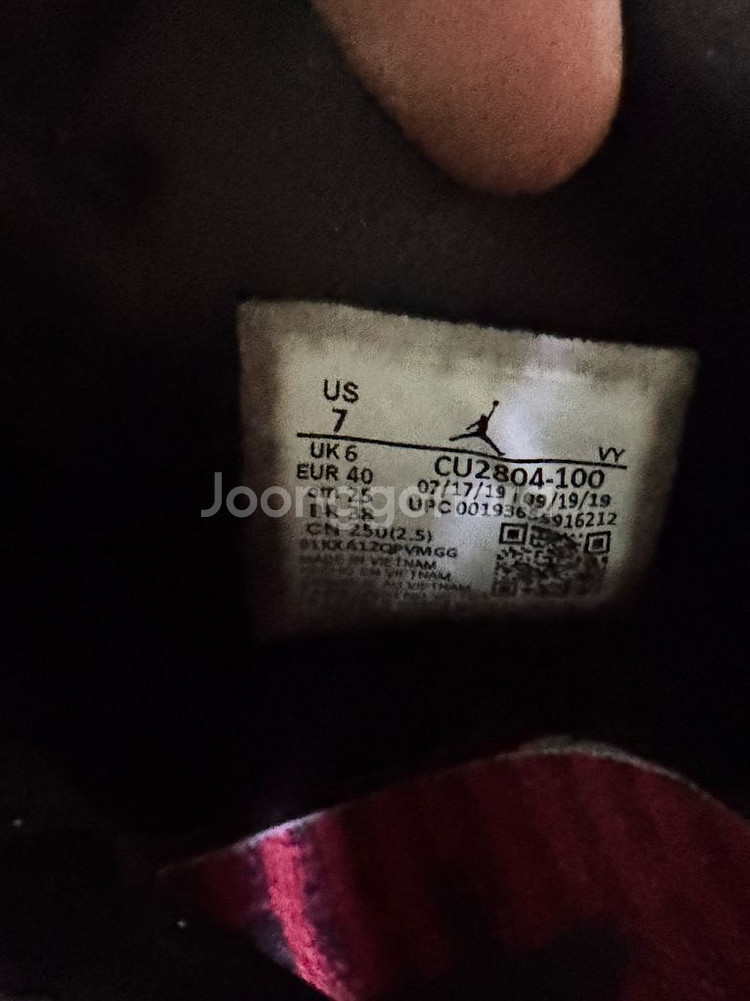 조던 1 CLOT (250)--4