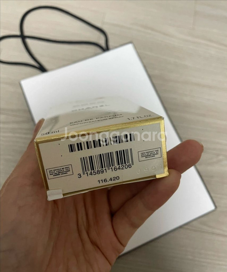 샤넬 코코 마드모아젤 오 드 빠르펭 향수 50m--1