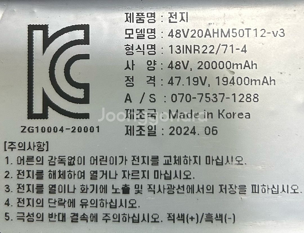 울산 엑스라이더 x50--7